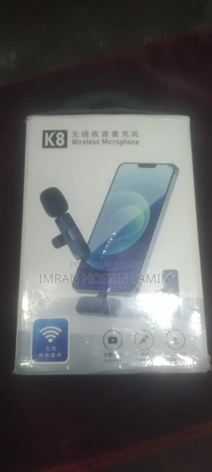Microphone for Sale