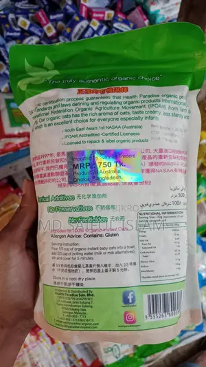 High-Quality Health Supplement