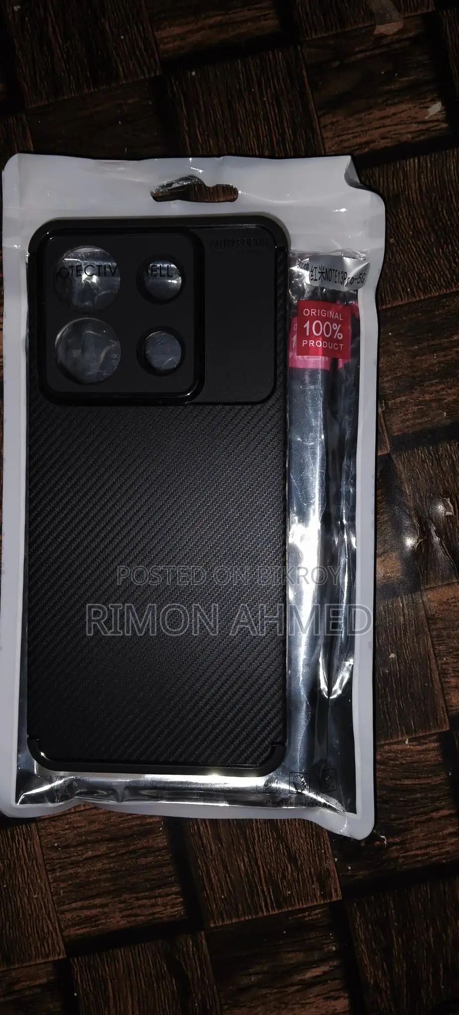 রেডমি নোট ১৩ প্রো কভার