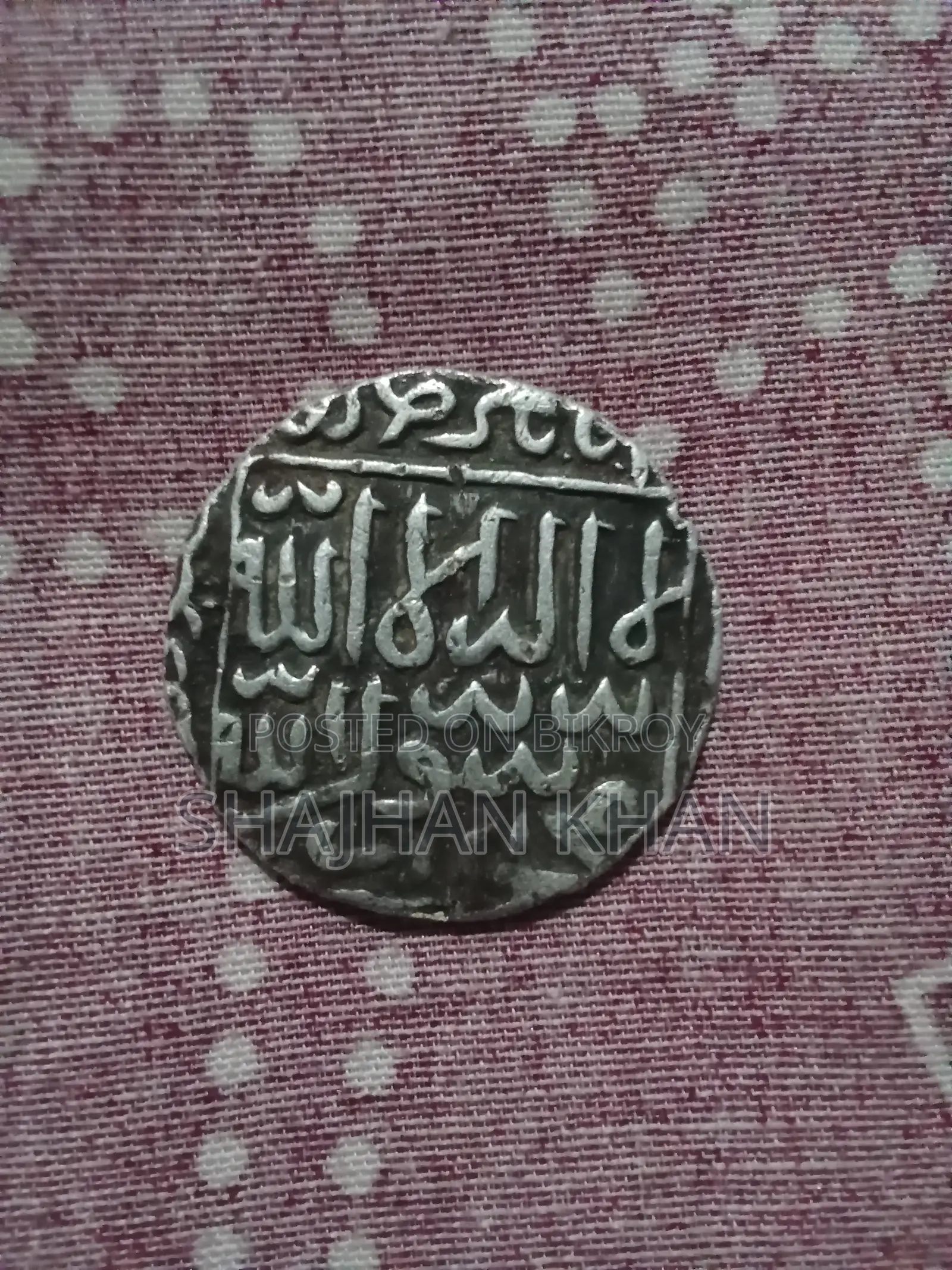 এন্টিক