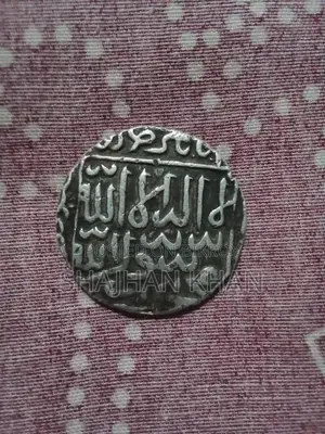 এন্টিক