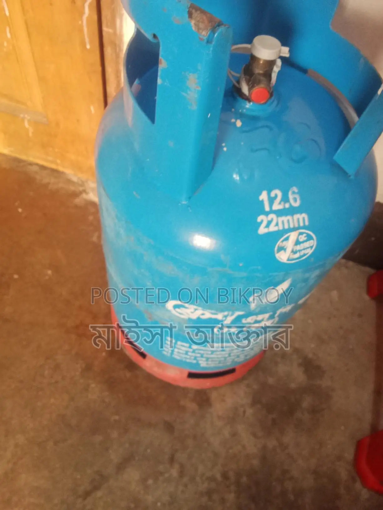 একটি সিলিন্ডার গ্যাসের ডিব্বা আর একটা চুলা