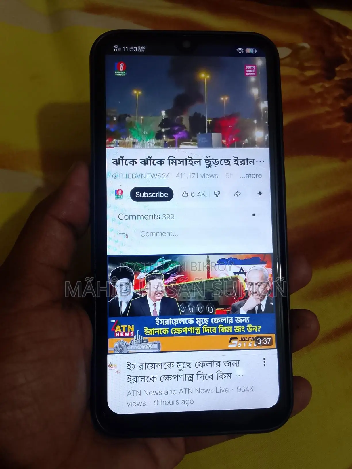 Vivo X23 (Used)