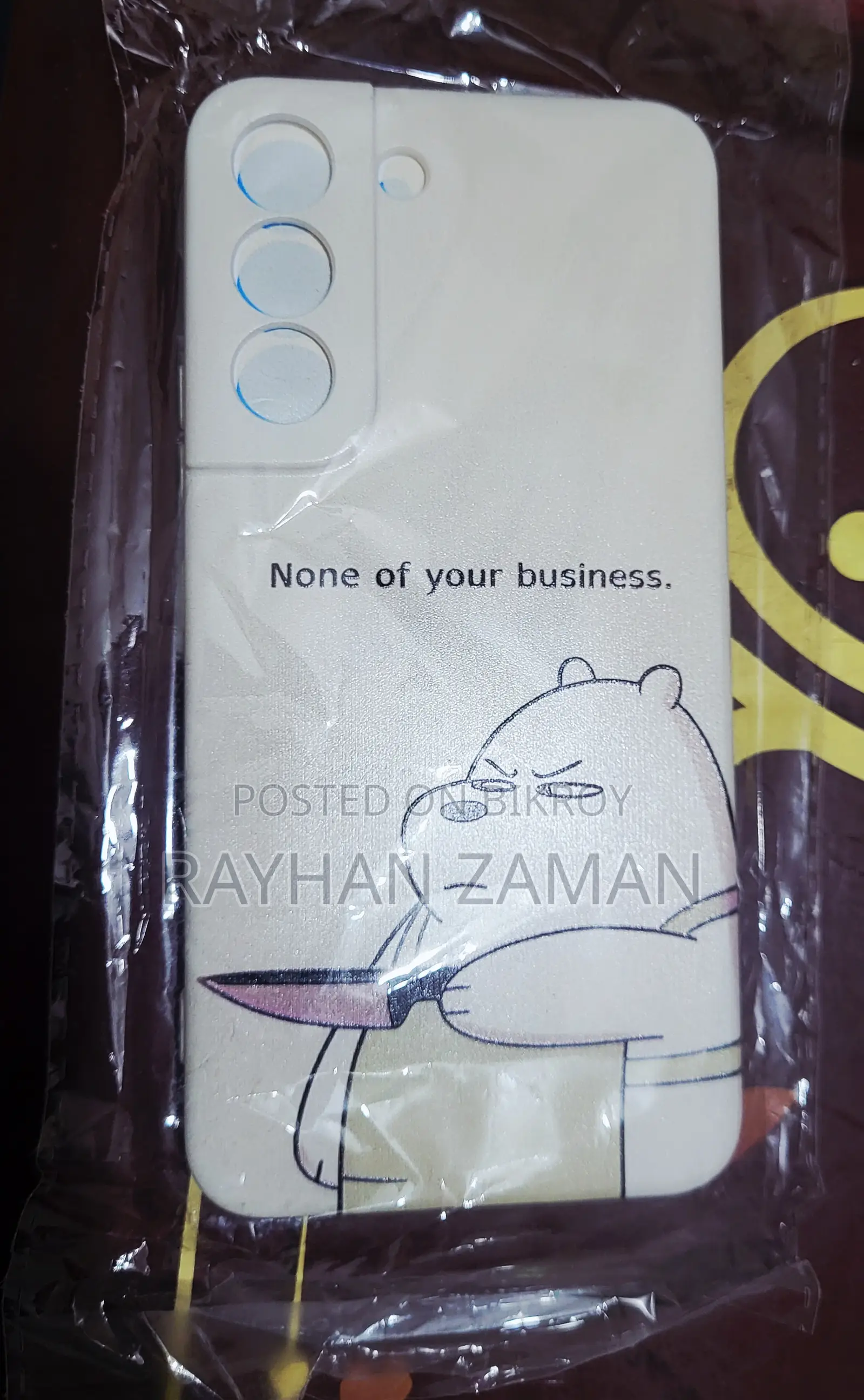 কাস্টম মেড প্রিমিয়াম Samsung Galaxy S22 কিউট ব্যাক কভার/কেস
