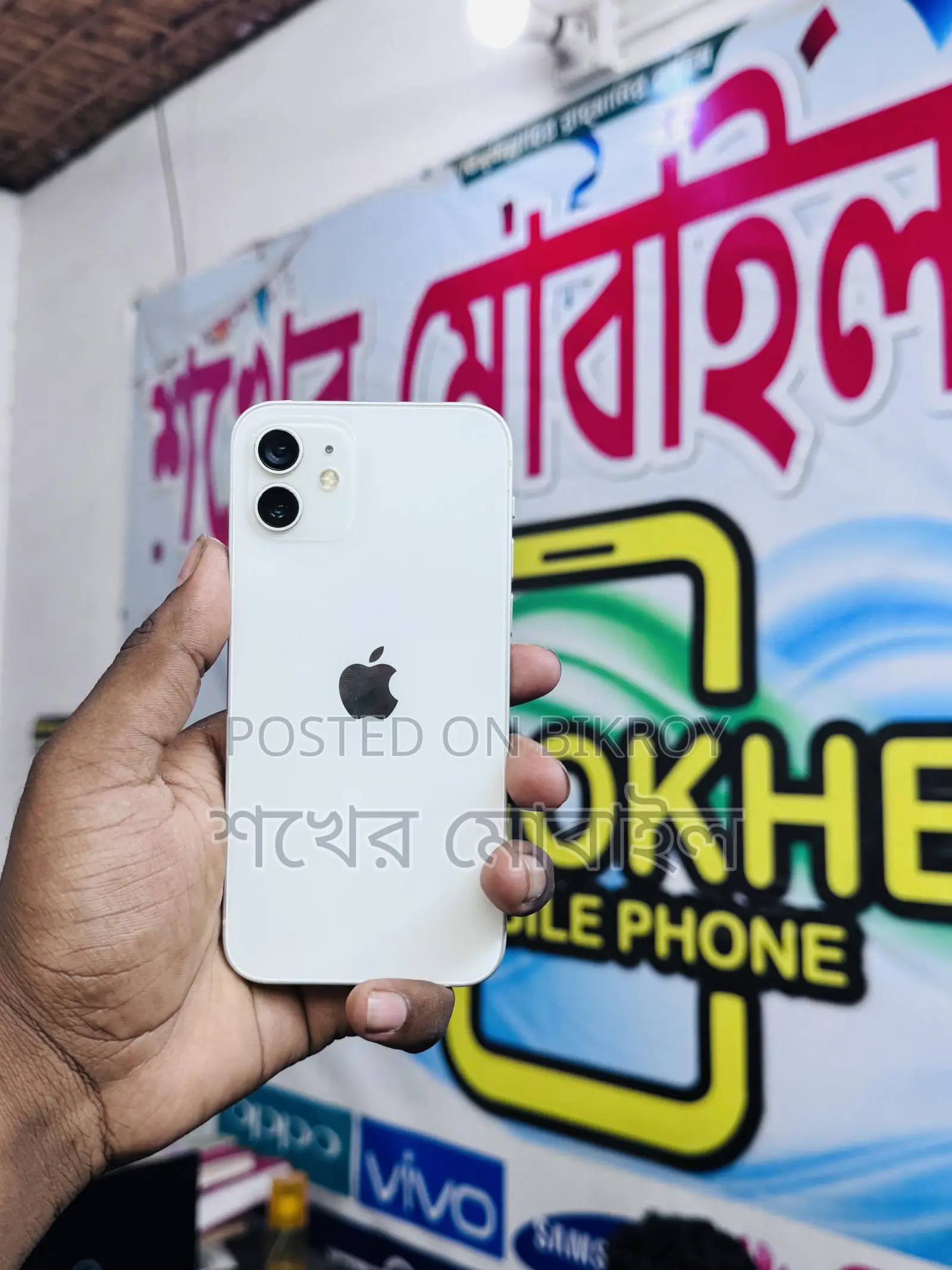 Apple iPhone 12 (Used)