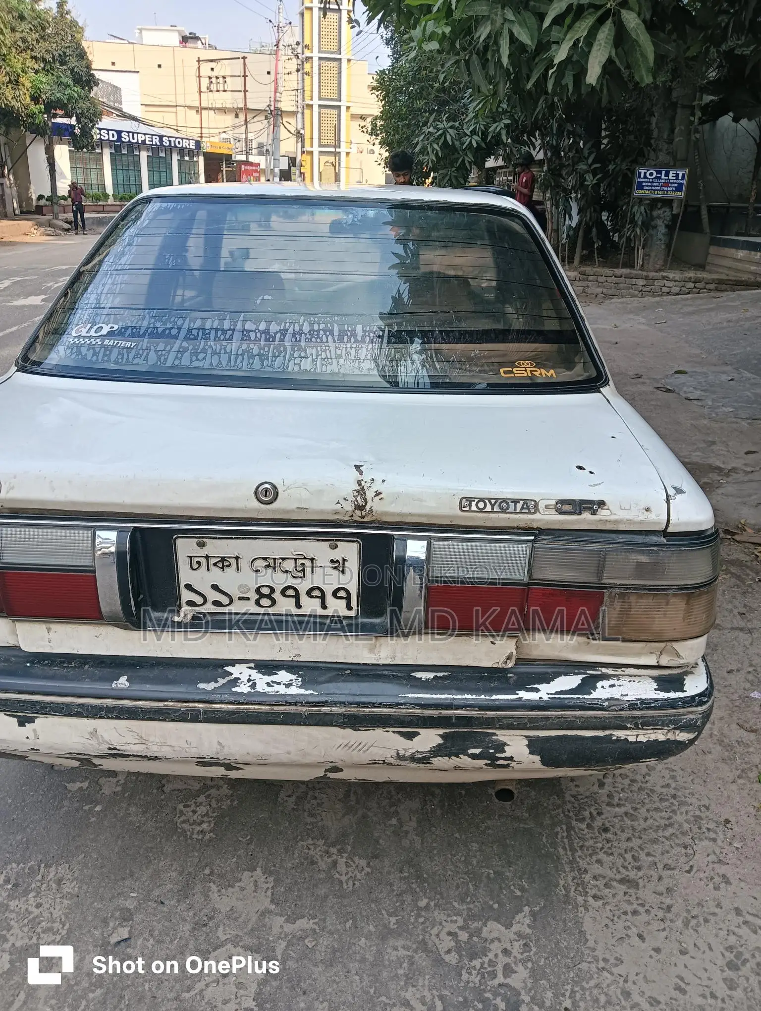 Toyota Corolla 1990