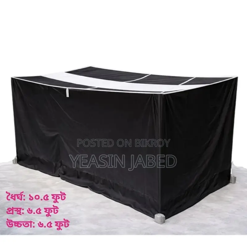 Murda Mosari (Funeral Bathing Tent)