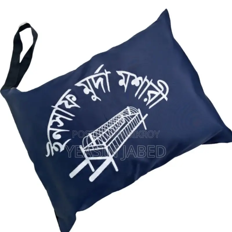 Murda Mosari (Funeral Bathing Tent)