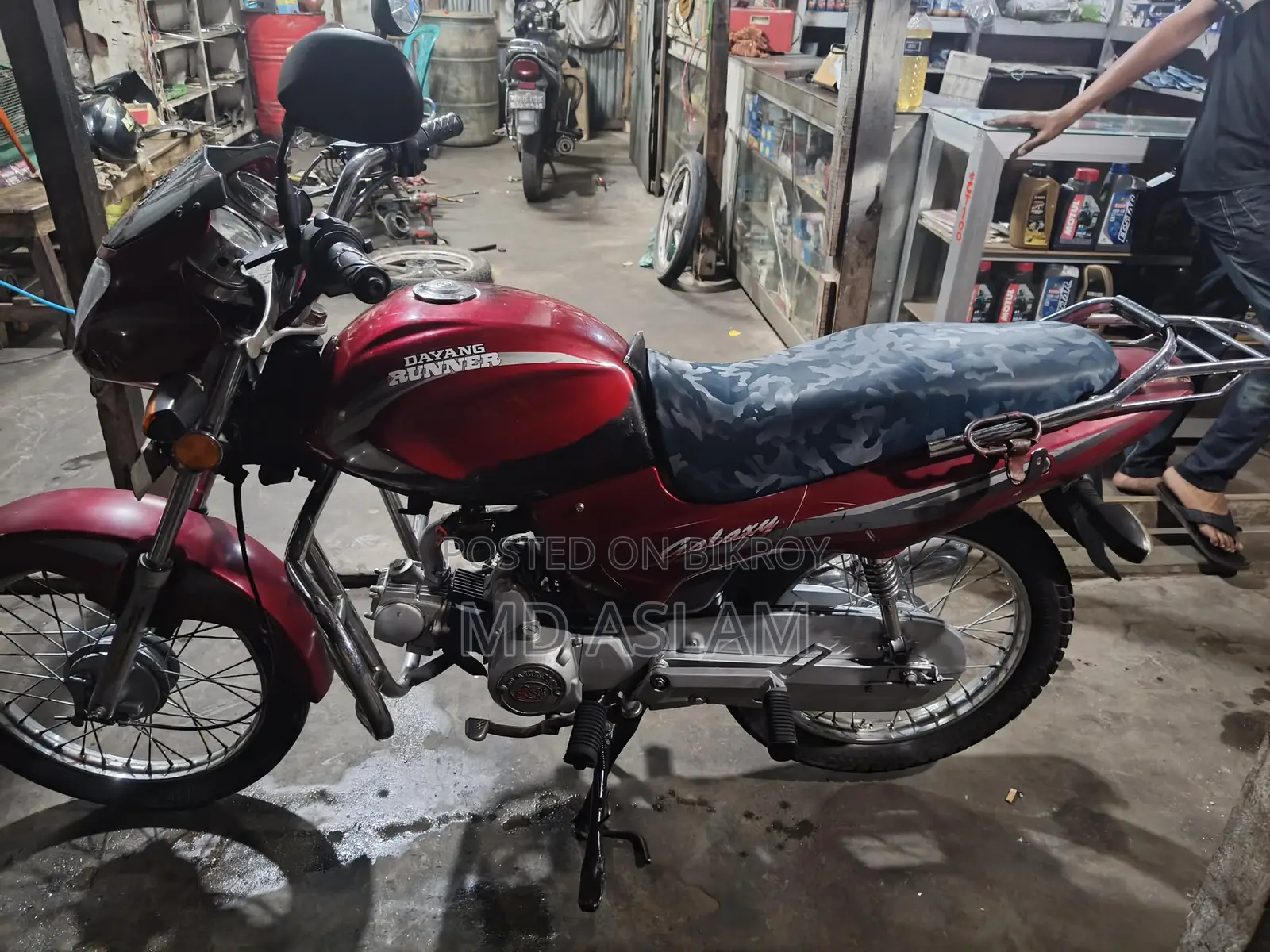 Dayang Runner Other Model . 2015