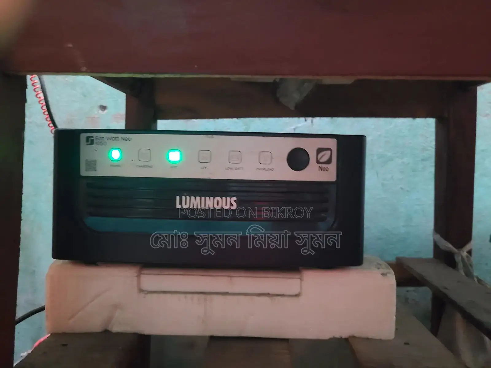 IPS Battery