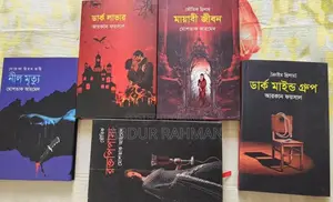 Story/Novel Books