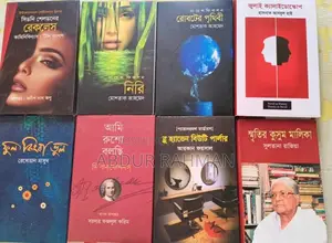 Story/Novel Books