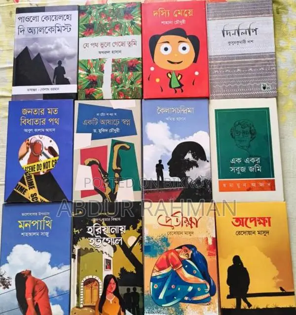 Story/Novel Books