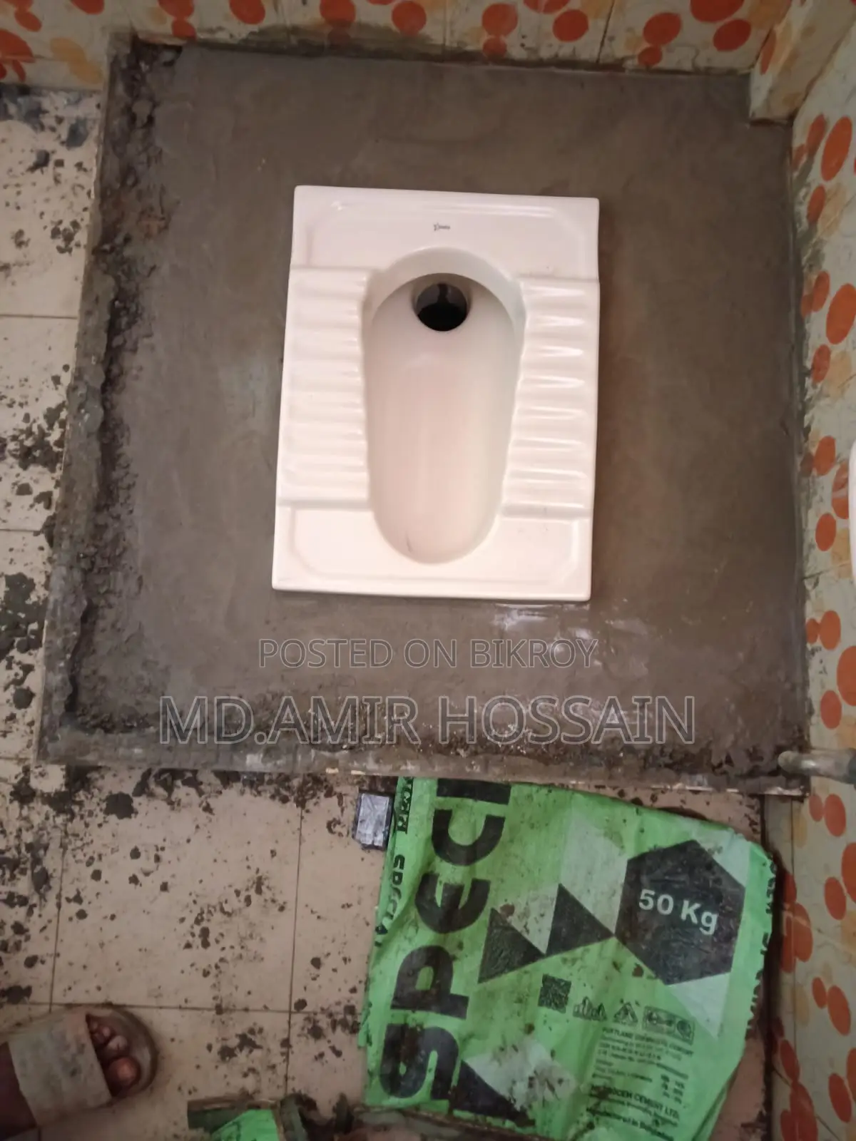 টাঙ্গাইল সেনেটারি সার্ভিস