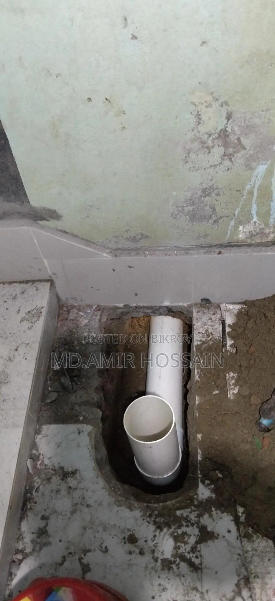 টাঙ্গাইল সেনেটারি সার্ভিস