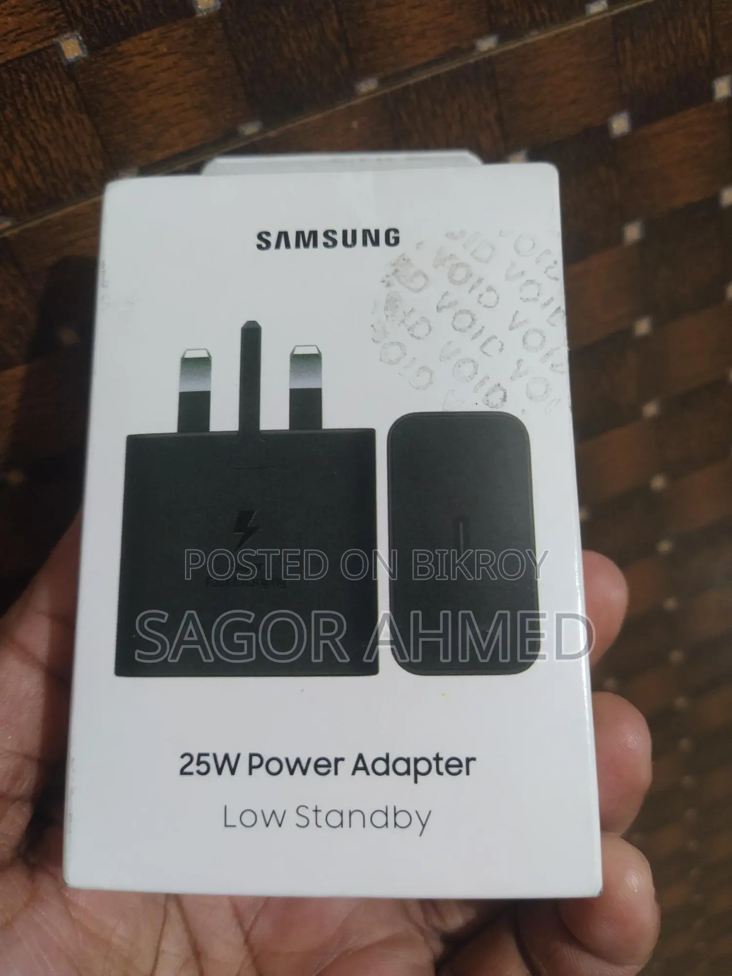 অ্যাডাপ্টার চার্জার