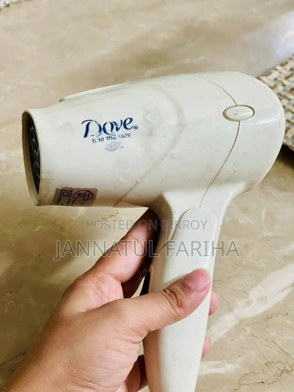 হেয়ার ড্রায়ার