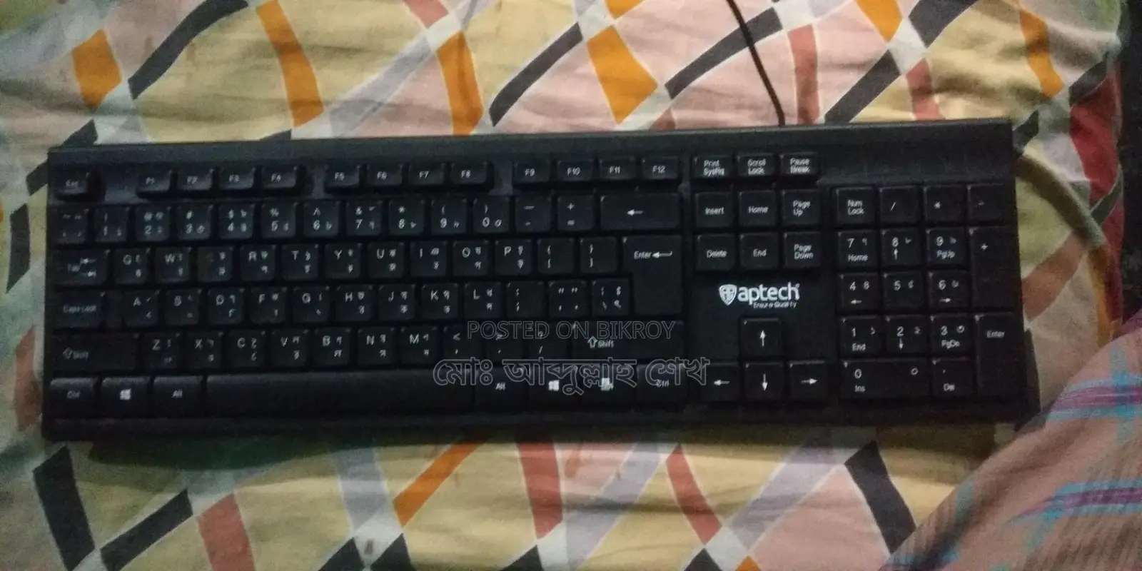 Keyboard Sell
