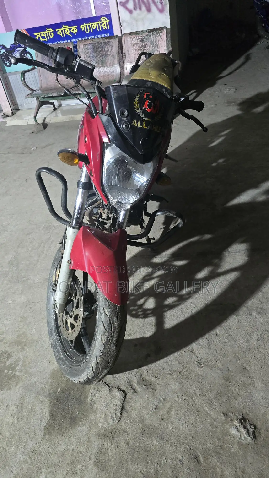 Yamaha FZ Super Fresh 2014