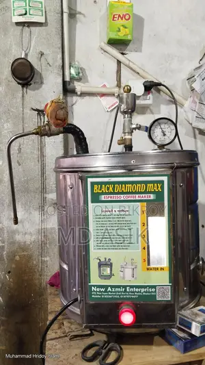 স্টিম মেসিন