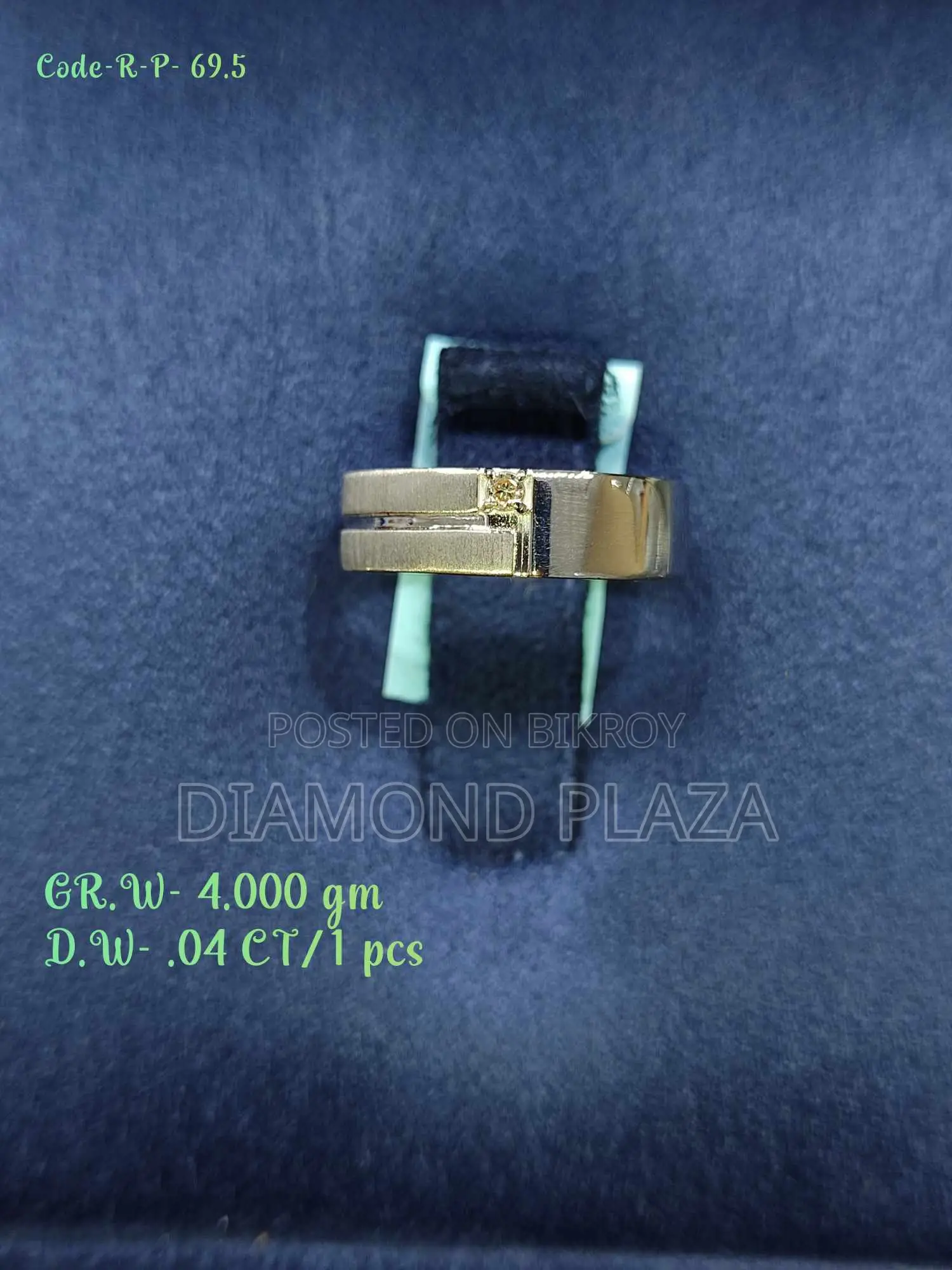 প্লাটিনাম আংটি