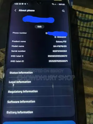 Samsung Galaxy F12 (Used)