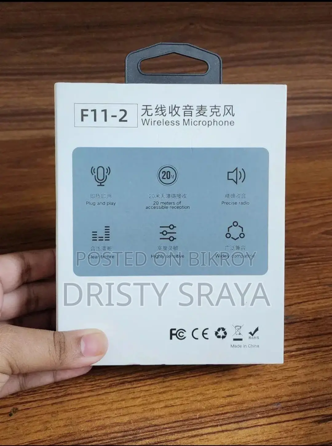 F11-2 Wireless Microphone