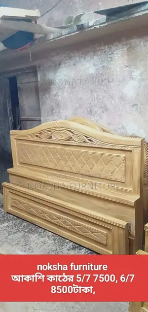 কারখানা থেকে সরাসরি সলিড কাঠের খাট | আকাশী পাইকারি দামে খুচরা বিক্রয়
