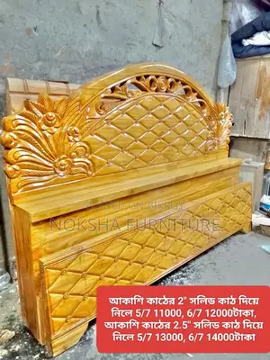 কারখানা থেকে সরাসরি সলিড কাঠের খাট | আকাশী পাইকারি দামে খুচরা বিক্রয়