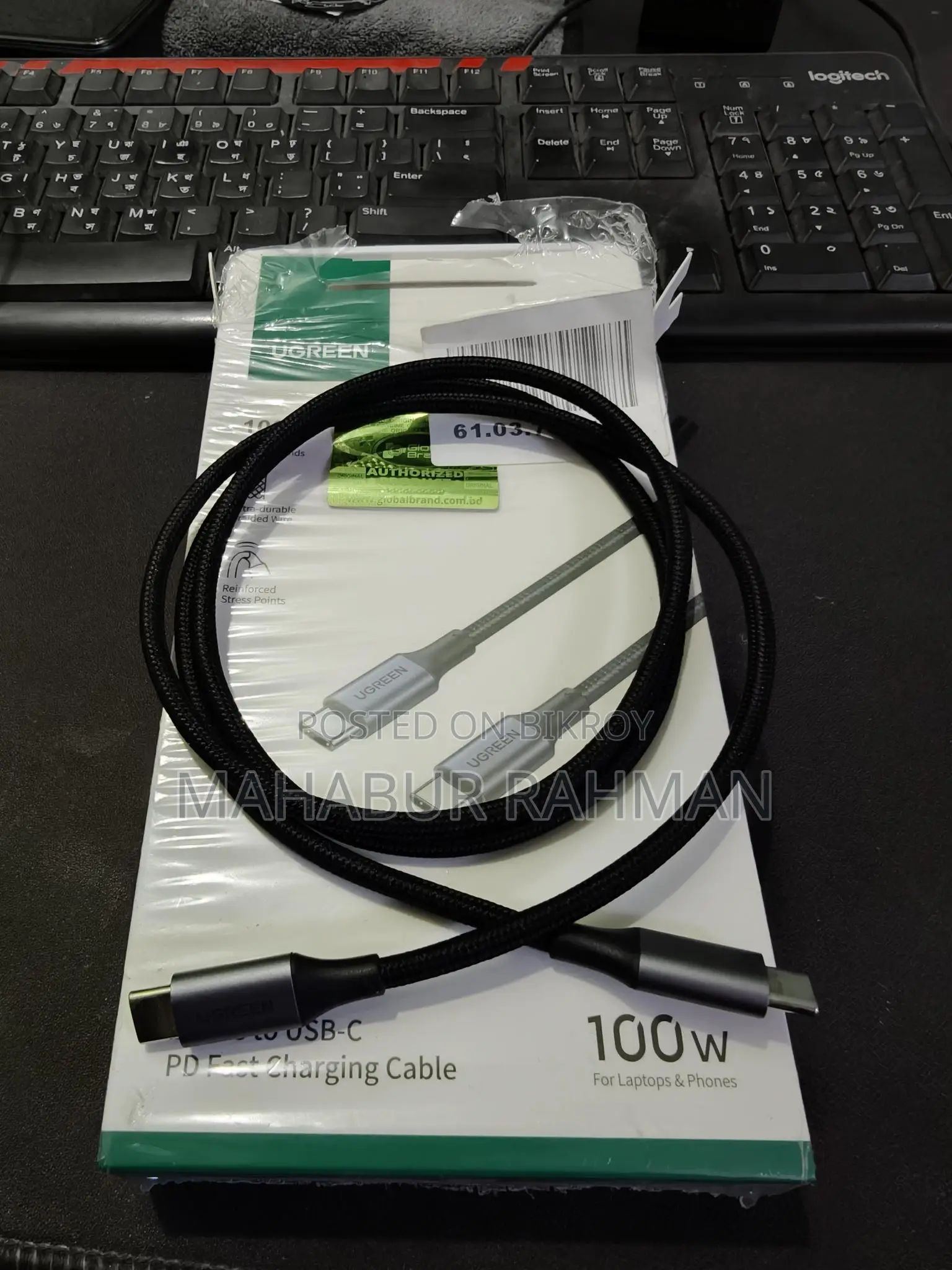 Ugreen Type C Pd Cable