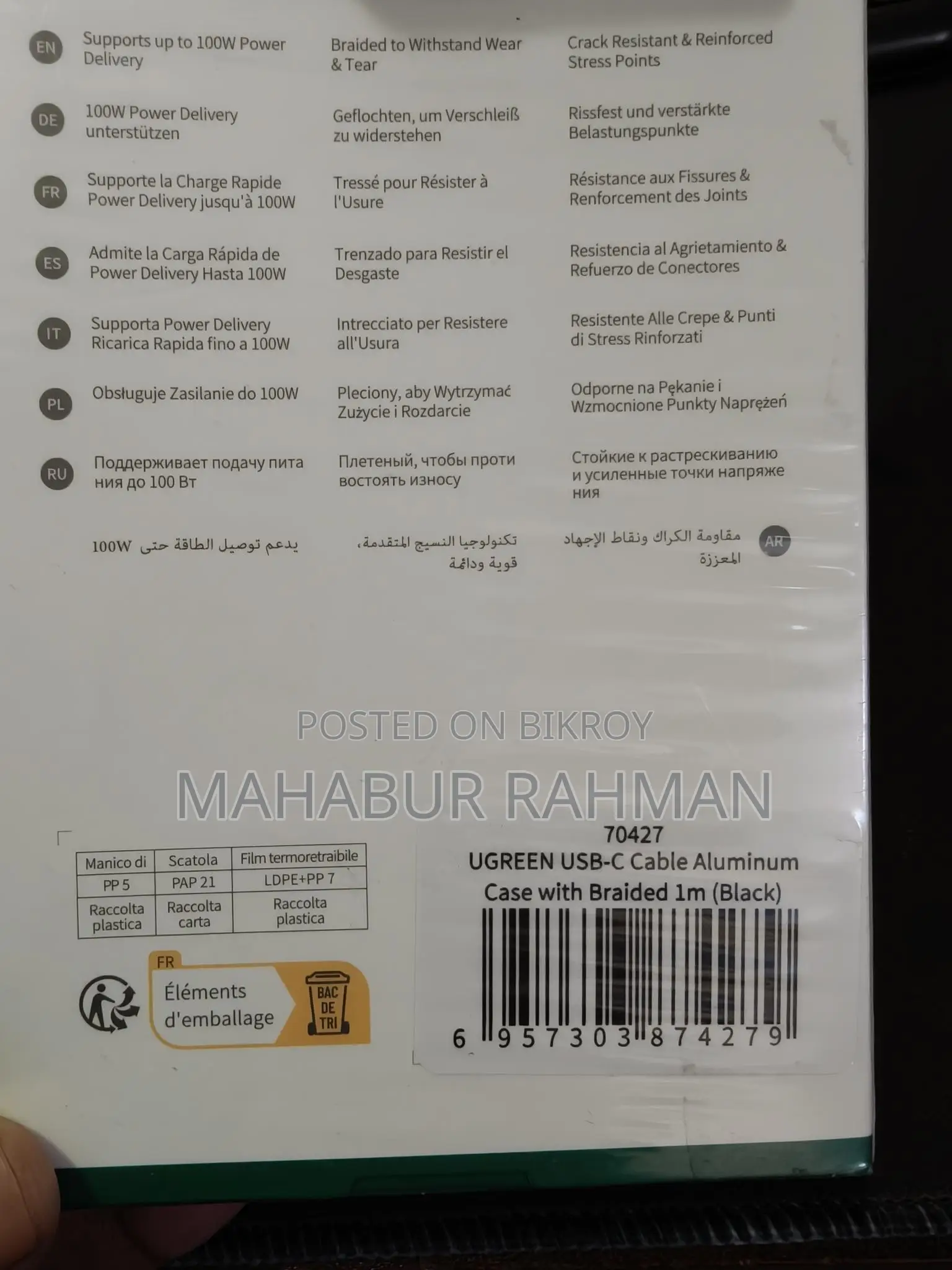 Ugreen Type C Pd Cable