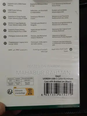 Ugreen Type C Pd Cable