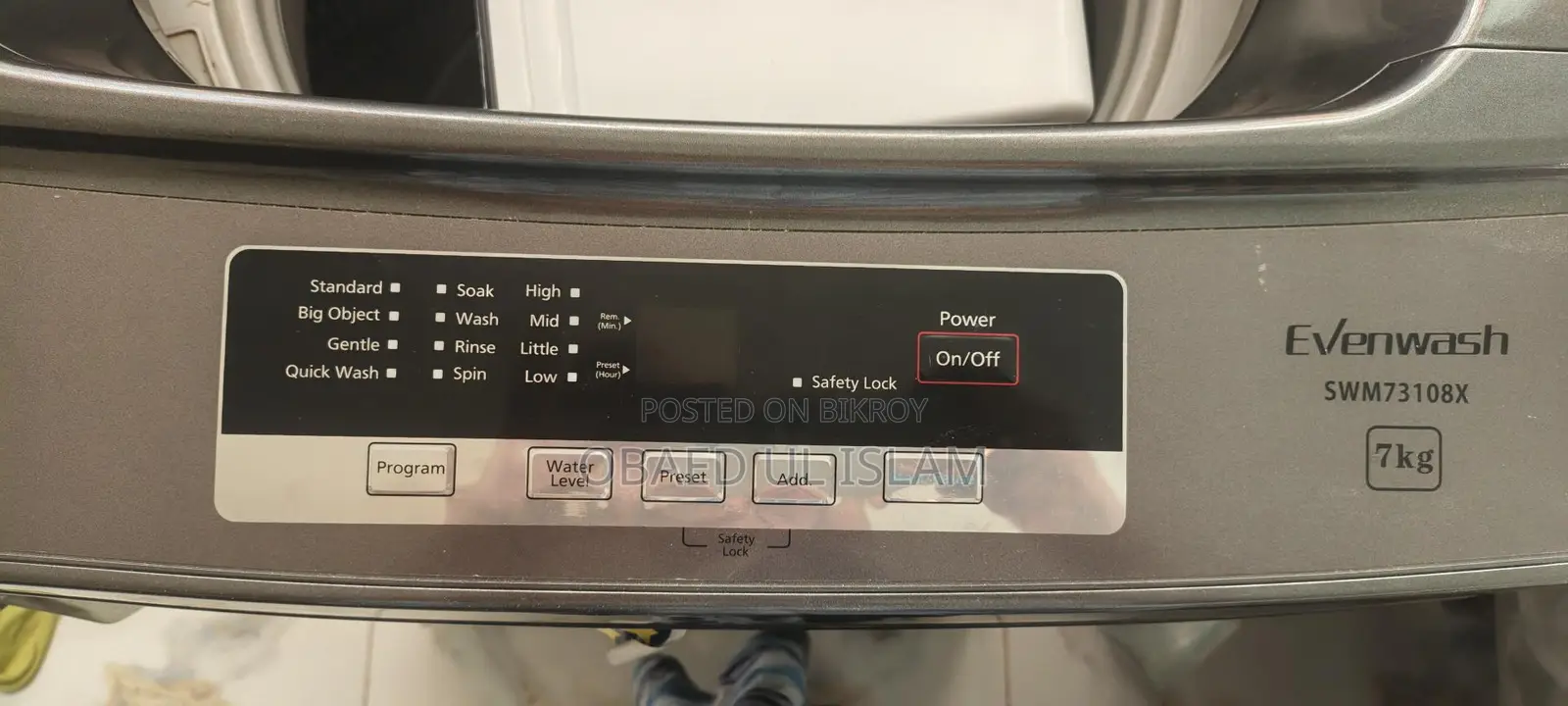 ওয়াশিং মেশিন washing machine