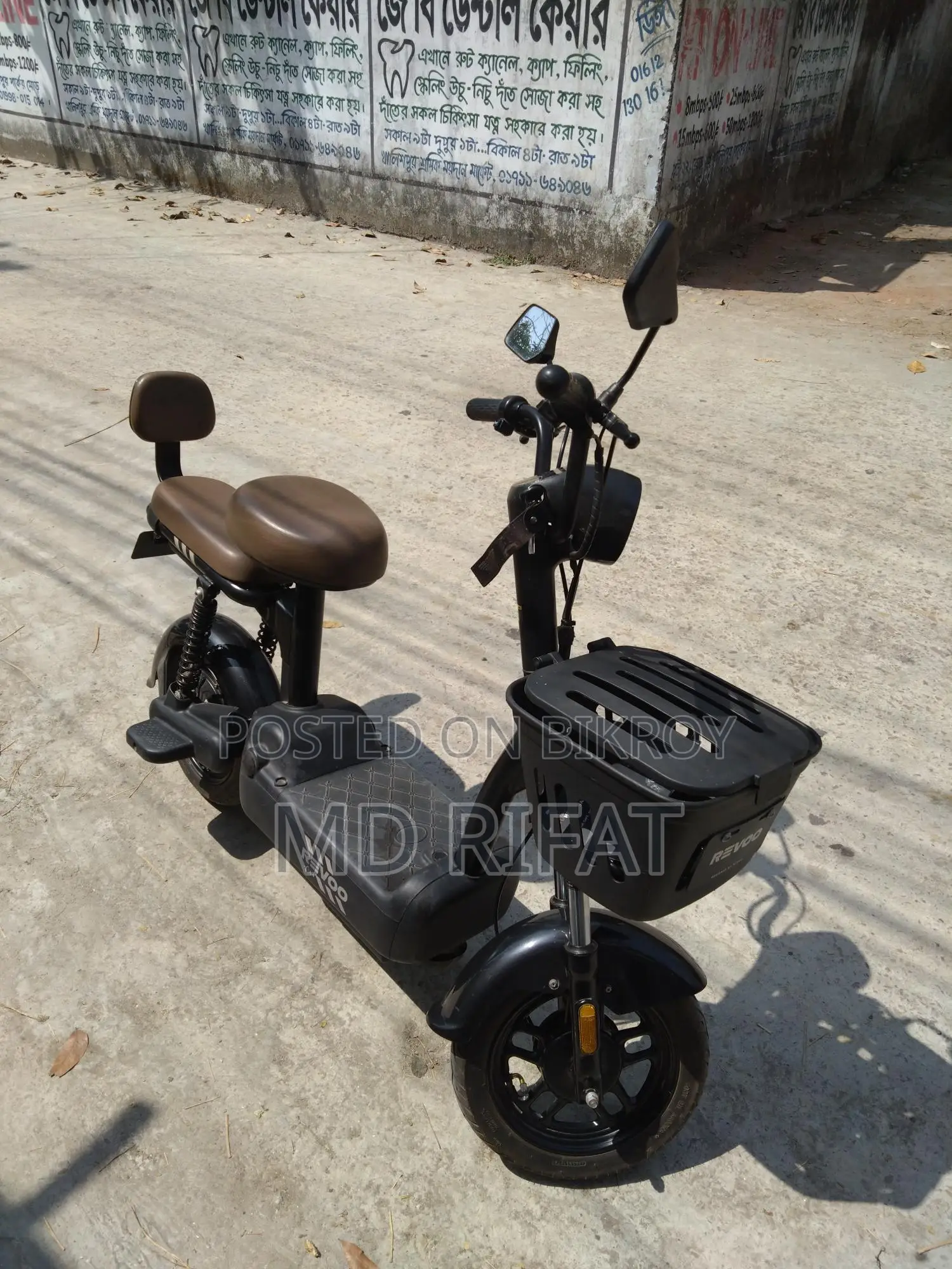 Revoo E Bike 2025