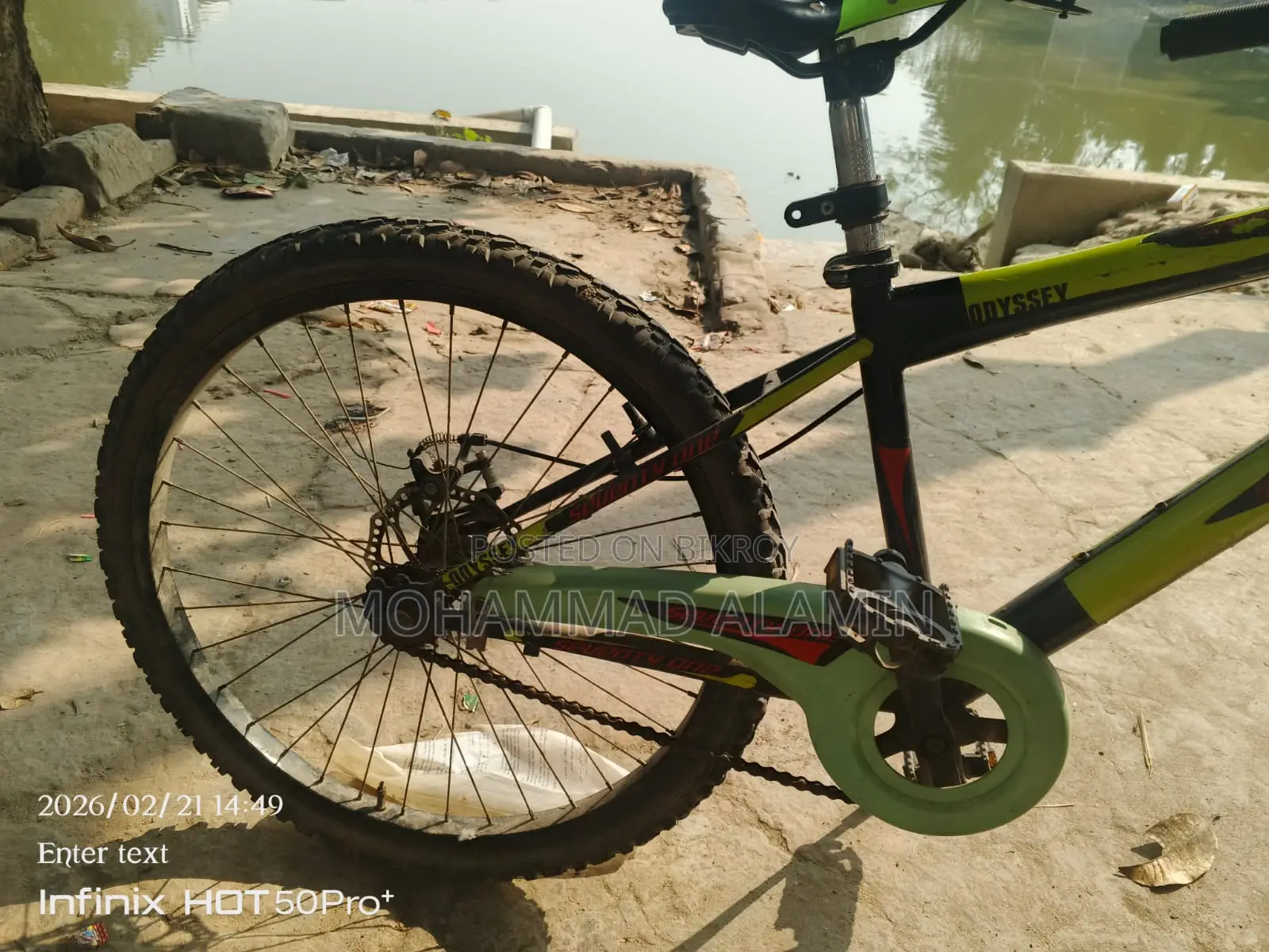 Bicycle