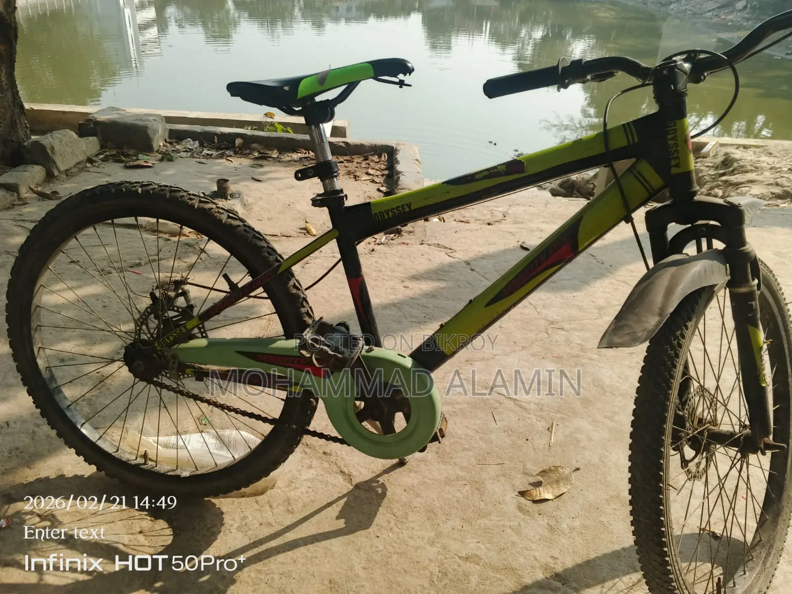 Bicycle