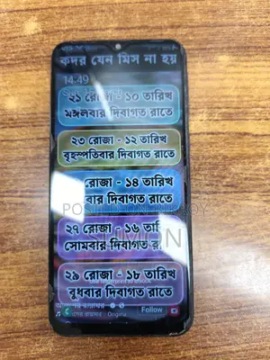 Samsung Galaxy M20 (Used)