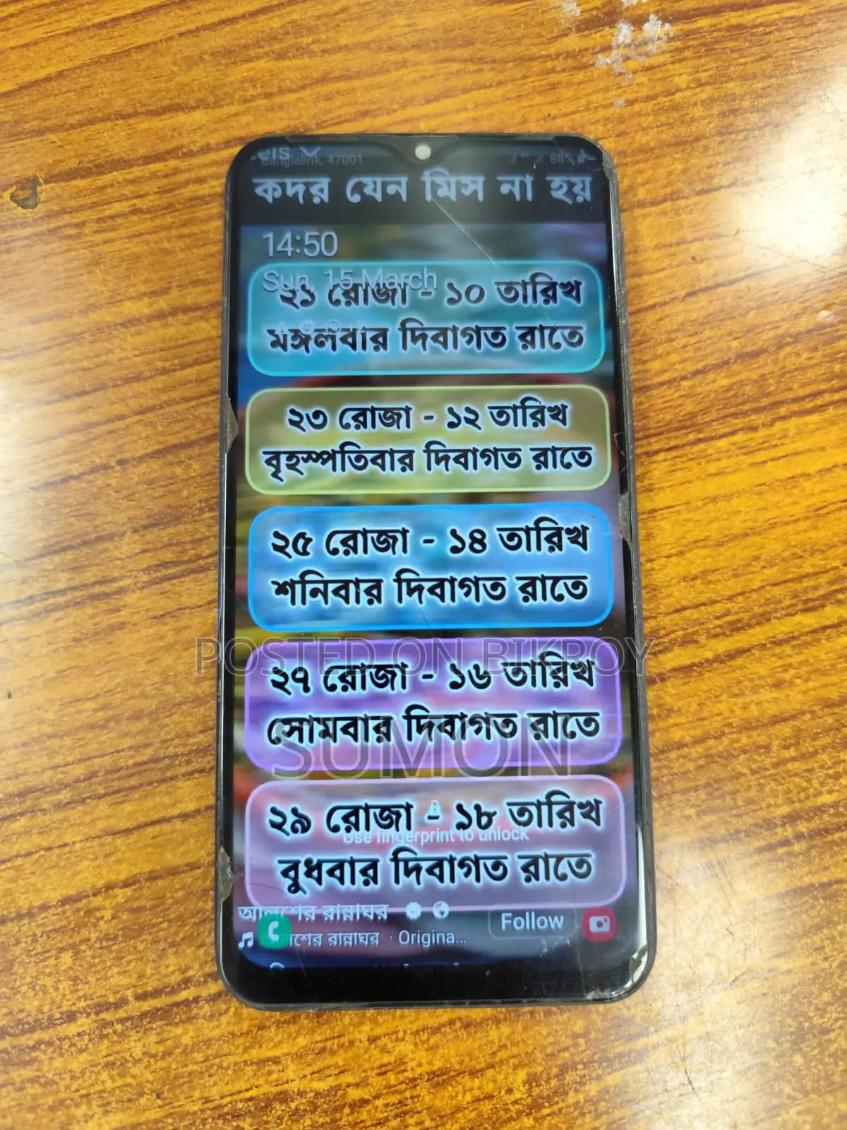 Samsung Galaxy M20 (Used)