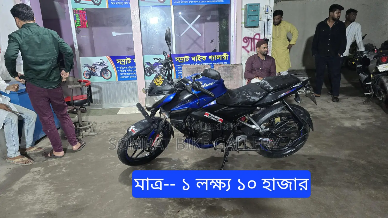 Bajaj Pulsar NS 160 Afi 2018