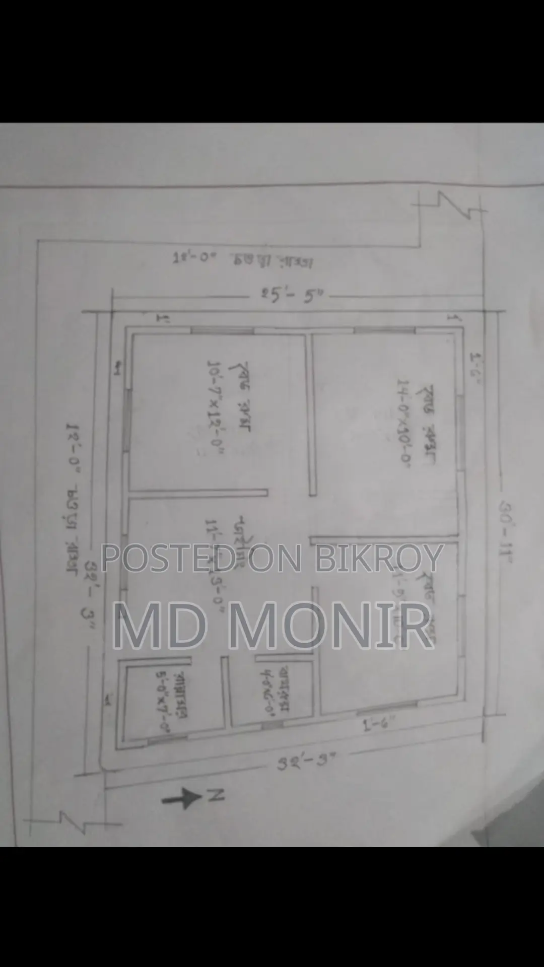 Land with tin-shed house for sale
