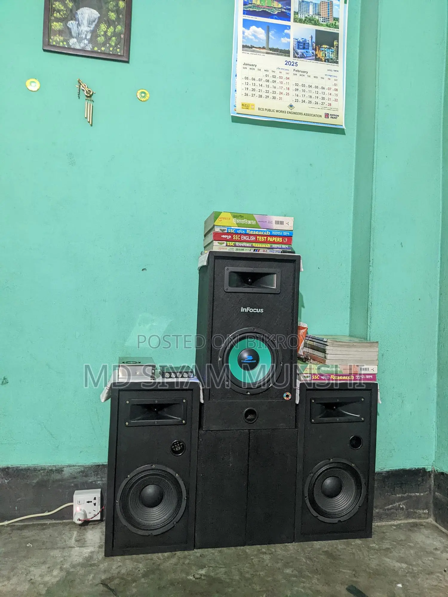 জরুরী বিক্রি – শক্তিশালী ২.১ সাউন্ড সিস্টেম