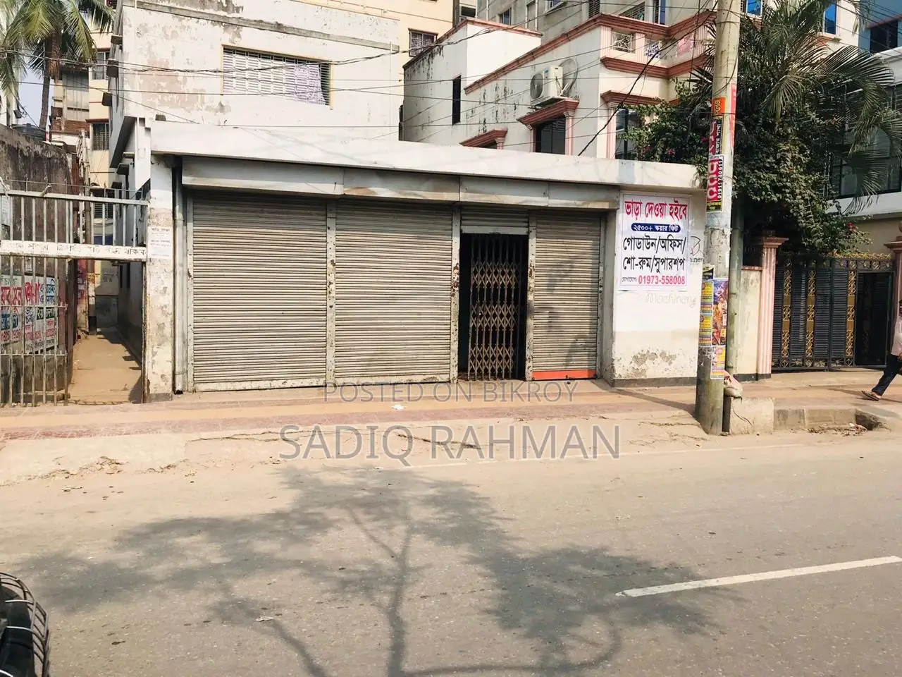 Commercial Space Rent