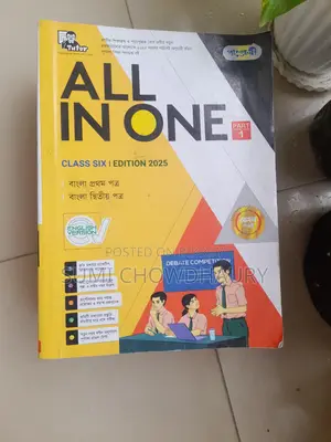 Class 6 Guide English Version