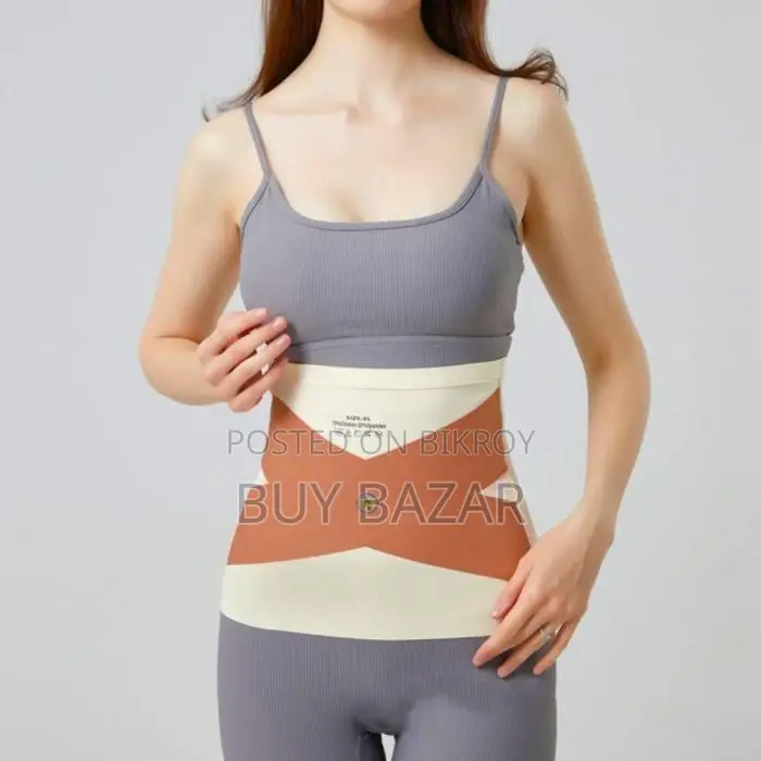 Musicmart Slim Belt