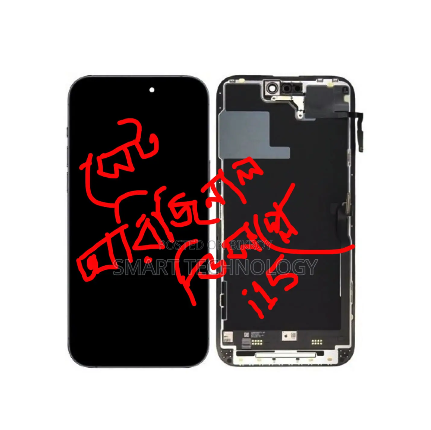 iPhone 15 Original Display (Original from the set)