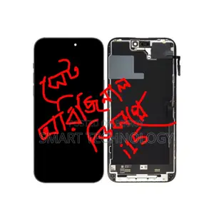 iPhone 15 Original Display (সেট এর ওরিজিনাল)