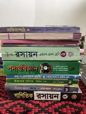 HSC science group books and test papers