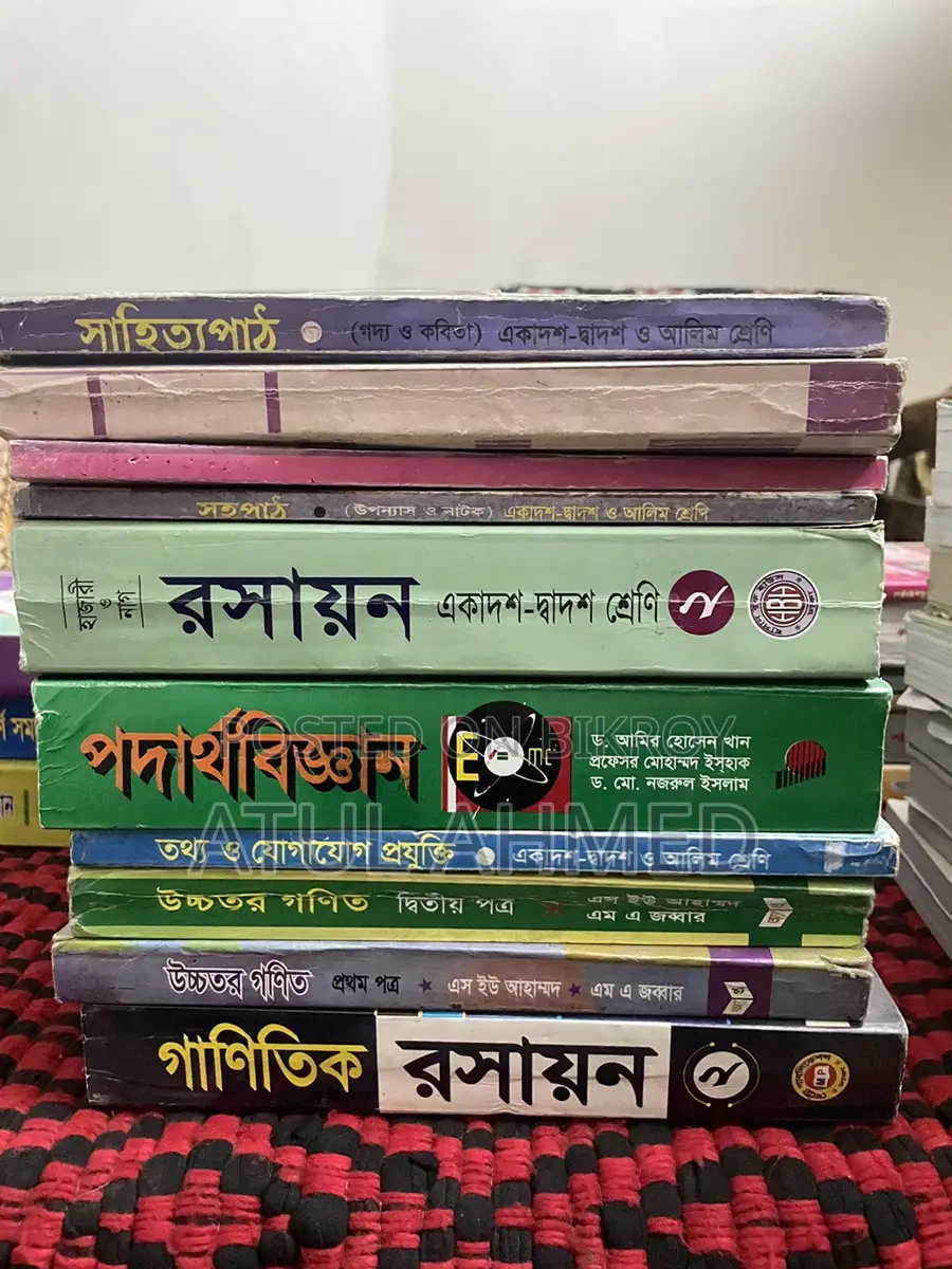 HSC science group books and test papers