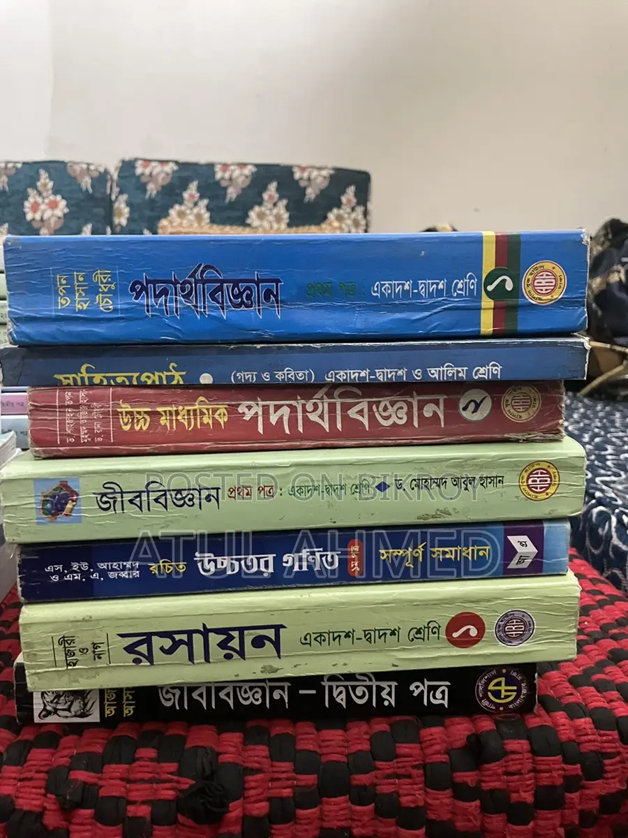 HSC science group books and test papers