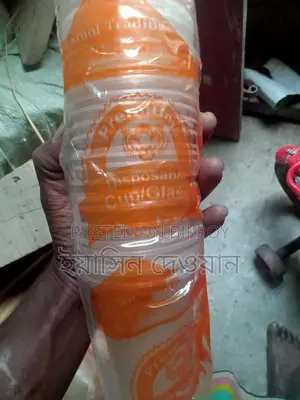 ওয়ান টাইম গ্লাস